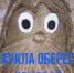 Screenshot 20201109 155252 - Новоивановское сельское поселение