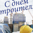 foto-09-08-2021-14-10 - Нопокровское сельское поселение