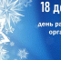 5409018260407577173 - Нопокровское сельское поселение