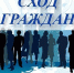 shod 5204461835821121119 y - Нопокровское сельское поселение