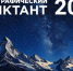 foto 2025 12 08 16 44 001 - Нопокровское сельское поселение